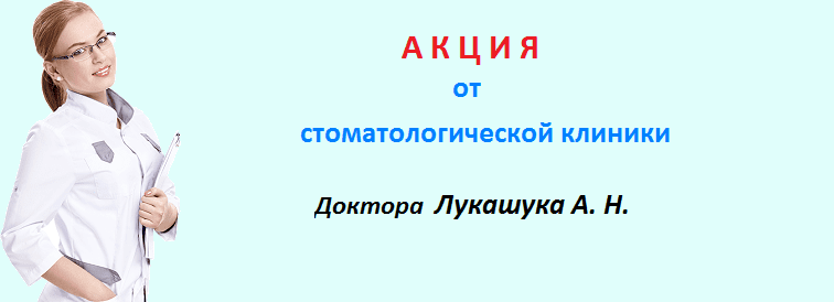 Акция на панорамный снимок