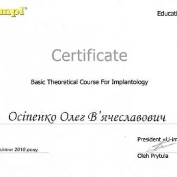 Basic Theoretical Course For Implantology (Осипенко)