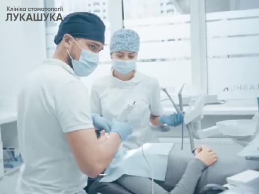 Стоматолог ортопед в Киеве