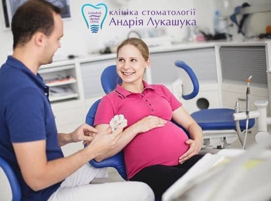 Зубная боль при беременности | Фото - Клиника Лукашука