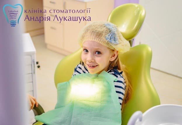 Ребенок на обследовании в стоматологии | Клиника Лукашука