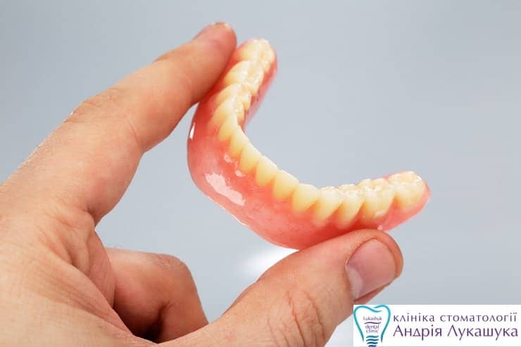 Съемные зубные протезы | Фото 1 - Клиника Лукашука