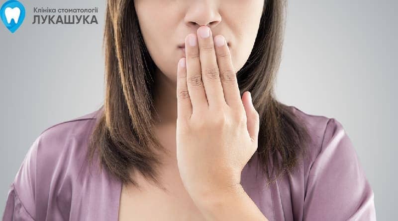 Запах изо рта (галитоз) | Фото 5 - Клиника Лукашука